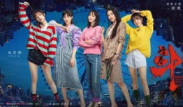 青春小说改编的电视剧,改编自热门小说的电视剧