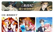 看动漫神器,探索无限精彩的世界