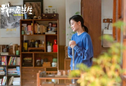 我的后半生电视剧结局,悲喜交加，人生如戏，终章落幕