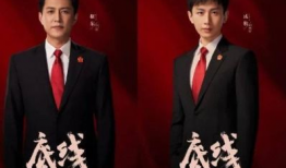 底线电视剧,守护正义的坚守者