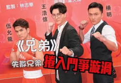 tvb的电视剧,TVB经典剧集背后的故事
