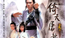 金庸 电视剧,江湖传奇，侠骨柔情再现荧屏