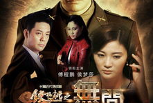 铁核桃之无间风云电视剧,无间风云——揭秘特工风云，智斗暗流涌动
