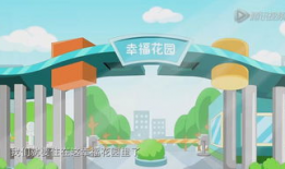 幸福花园动漫,动漫世界中的梦幻乐园之旅