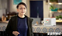 电视剧亲爱的他们,温情演绎亲情与爱情交织的人生篇章