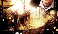 爸爸别走电视剧在线看,家庭情感纠葛，亲情羁绊牵动人心