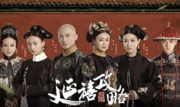 延禧攻略电视剧全集,宫廷权谋与情感纠葛的华丽演绎