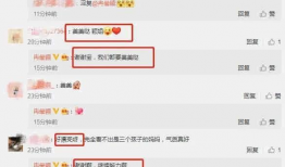 近期吃瓜爆料视频大全集,近期吃瓜爆料视频大盘点