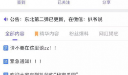 吃瓜爆料 在线观看视频,在线观看视频，带你领略娱乐圈风云变幻
