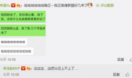一手爆料吃瓜教程,轻松学会吃瓜教程