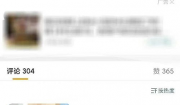 爆料八卦吃瓜图片,独家爆料，吃瓜图鉴大公开！