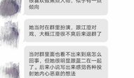 吃瓜爆料小说最新视频,揭秘吃瓜爆料小说最新视频背后的惊人真相