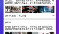 吃瓜视频爆料群怎么进,如何轻松加入吃瓜视频爆料群，成为热门话题的知情者