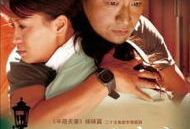 一路夫妻电视剧