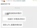 吃瓜博主爆料可信吗,可信度几何？揭秘网络传闻背后的真相