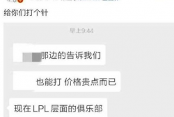 吃瓜博主爆料可信吗,可信度几何？揭秘网络传闻背后的真相