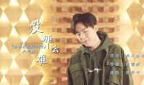 电视剧最好的我们歌曲,电视剧最好的我们主题曲赏析
