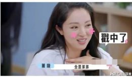 娱乐圈吃瓜爆料小孩