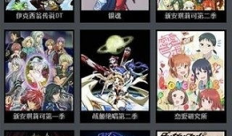 风车动漫530,探寻奇幻世界的奇幻之旅