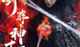 剑来 电视剧,武侠世界里的热血传奇，剑指苍穹，谱写英雄传奇