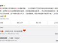 qq吃瓜爆料免费网站,免费吃瓜神器——QQ吃瓜爆料网站大揭秘