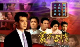 tvb的电视剧,TVB经典剧集背后的故事