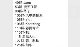 微信吃瓜群爆料免费最新,微信吃瓜群最新爆料，免费福利等你来拿！