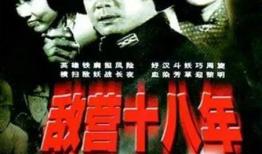 中国第一部电视剧,中国第一部电视剧的诞生与影响