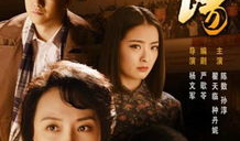 下载电视剧,下载电视剧背后的故事