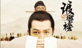 榔牙榜电视剧,揭秘古代江湖传奇，笑谈江湖恩怨情仇