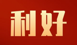 吃瓜最新事件爆料无锡新闻,吃瓜群众热议最新事件爆料揭秘