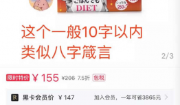 爆料吃瓜道歉文案怎么写,娱乐圈风波后的反思与成长