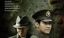 好看的卧底谍战电视剧,卧底谍战风云录