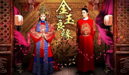 金玉良缘电视剧,穿越时空的浪漫传奇