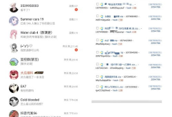 最新吃瓜网站爆料大全图片,最新吃瓜网站爆料大全图片大汇总