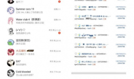 最新吃瓜网站爆料大全图片,最新吃瓜网站爆料大全图片大汇总